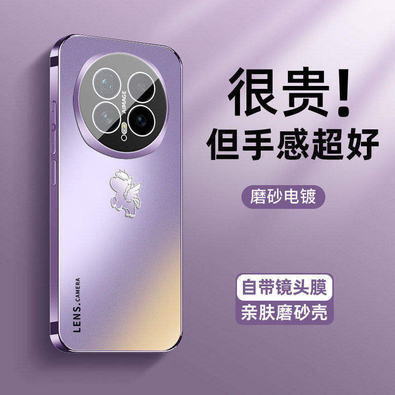 【马年】适用荣耀magic8手机壳新款超薄磨砂magic7丁香紫magic6带镜头膜外壳pro全包防摔套air高级感男女情侣