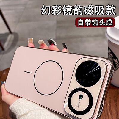 镭射磁吸序文适用华为Nova15Ultra手机壳新款nova15全包防摔nova15pro磨砂高级感nova15男女15保护套软边硬壳