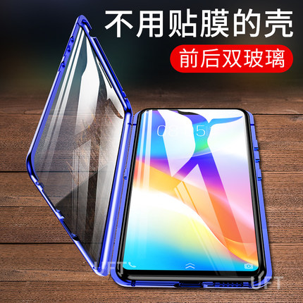适用vivoz1手机壳z1i套v1730da青春版ea dt双面z玻璃vivo防摔男