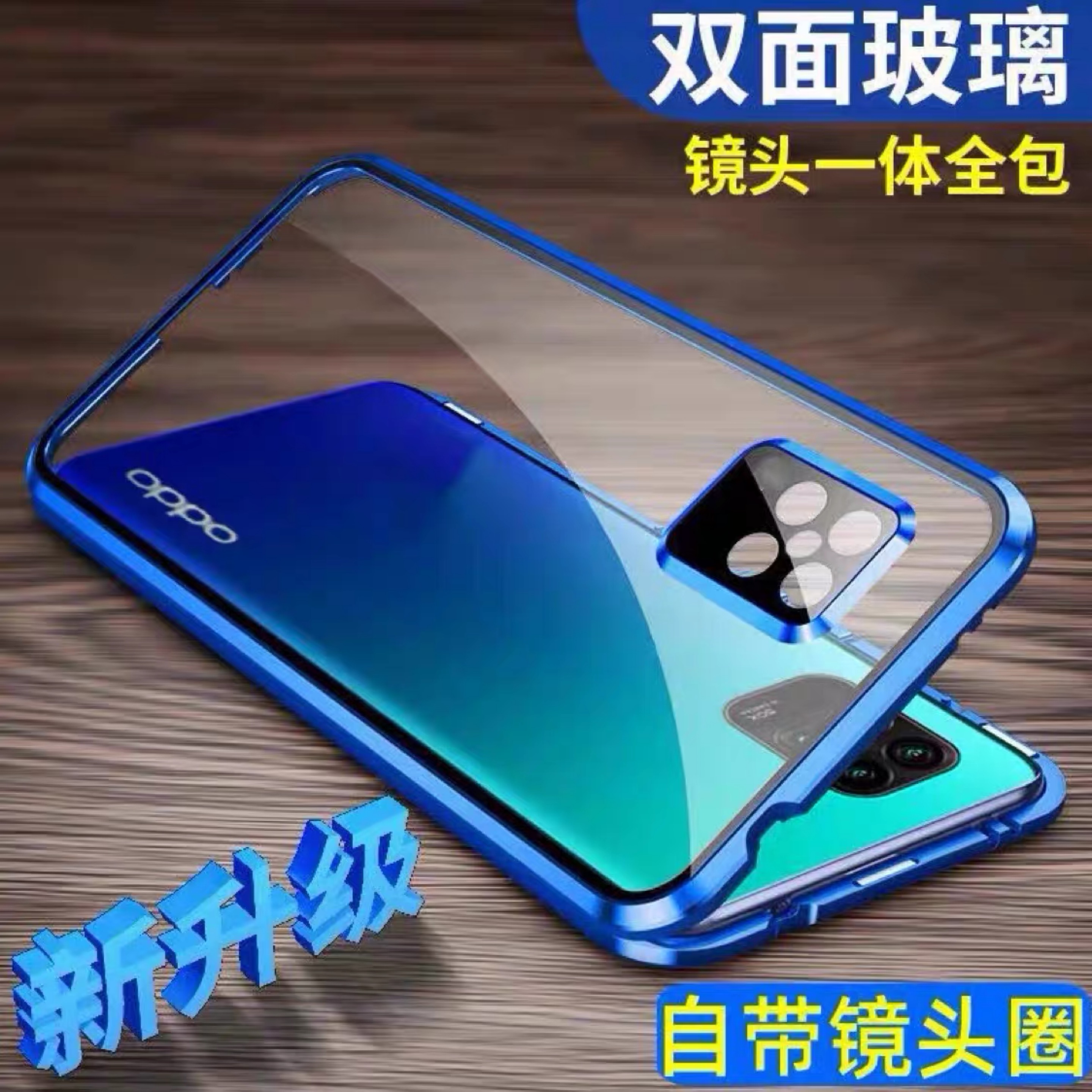 适用oppoa72手机壳双面玻璃a92s保护套A72金属磁吸全包防摔5g版