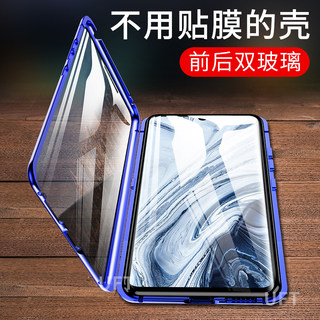 适用OPPOA7x双面玻璃手机壳F9/A5/a3s/a9x金属边框磁吸保护套外壳