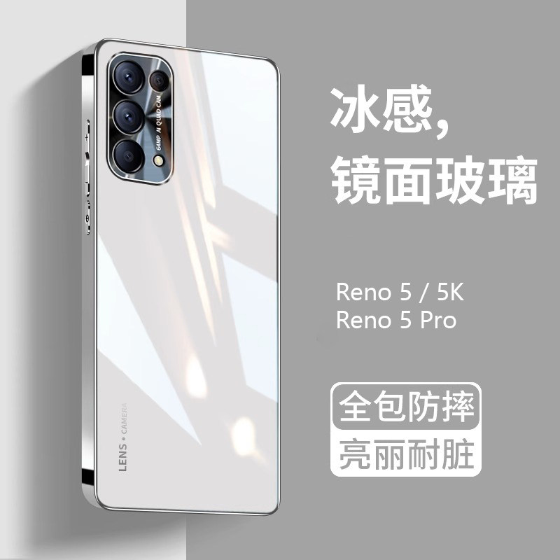 适用opporeno5手机壳新款reno5pro玻璃全包防摔reno5K保护套男生女士高级感0pp0曲面屏后盖 5g超薄散热oopo外