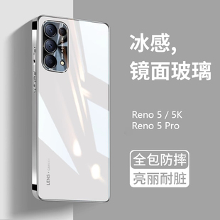 适用opporeno5手机壳新款reno5pro玻璃全包防摔reno5K保护套男生女士高级感0pp0曲面屏后盖 5g超薄散热oopo外
