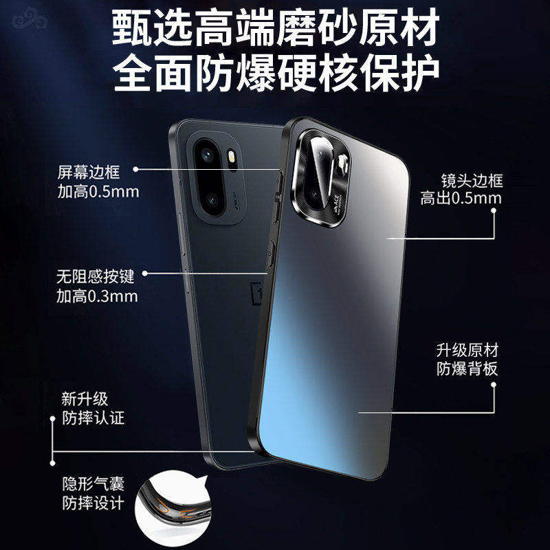 适用于一加ace6手机壳新款ACE6高级感全包防摔磨砂项Ace5Pro防粘指纹商务ace3金属镜头至尊版硬2精孔