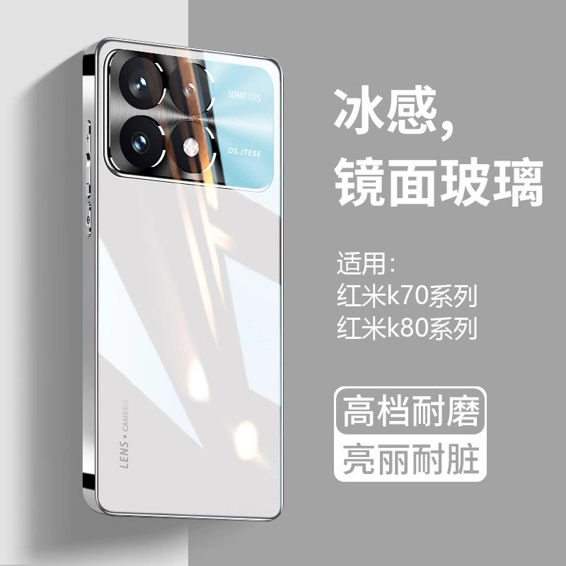 适用红米k70手机壳新款k80系列专用镜头全包保护套k80pro至尊版redmi防摔玻璃小e薄外壳高级感女高端2025官方