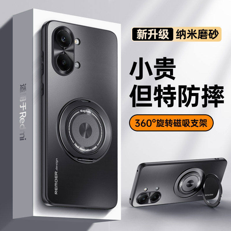 适用红米Turbo5Max手机壳小米tubo4新款tubor3保护套tb4Pro全包Redmiturbo防摔Redmi外壳trubo男女tubro磨砂