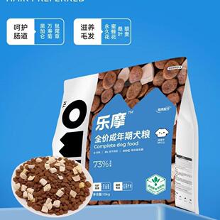 LEMO乐摩全价成犬冻干狗粮幼犬狗两通用型肠道呵护金毛犬粮