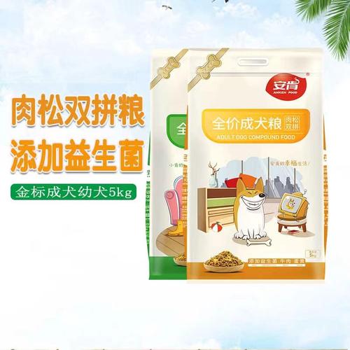 幼犬肉松双拼成犬安肯添加益生菌