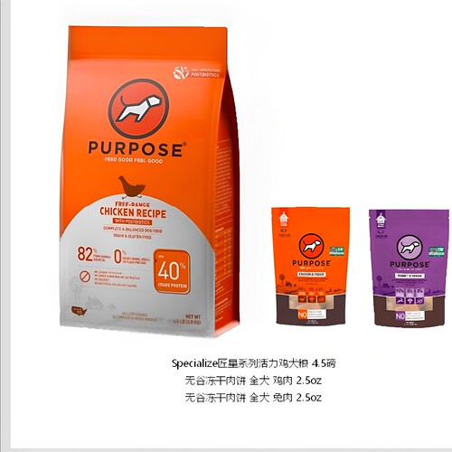 PURPOSE璞斯狗粮进口泰迪金毛无谷鸡肉高蛋白狗粮