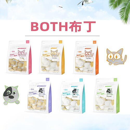 BOTH布丁山羊奶布丁宠物零食