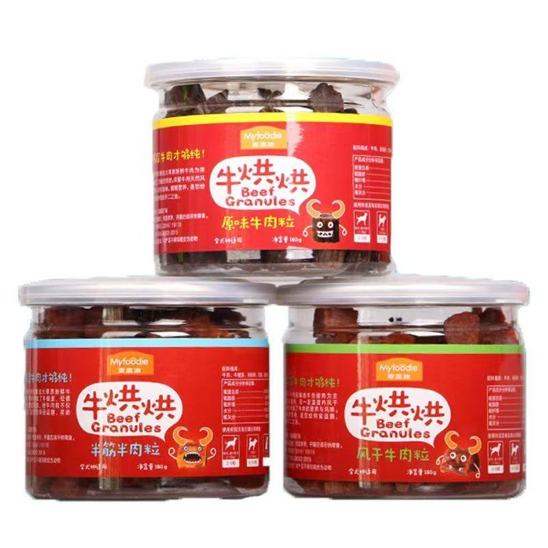 麦富迪牛烘烘原味牛肉粒半筋半肉风干夹心牛肉粒180g狗狗训犬零食