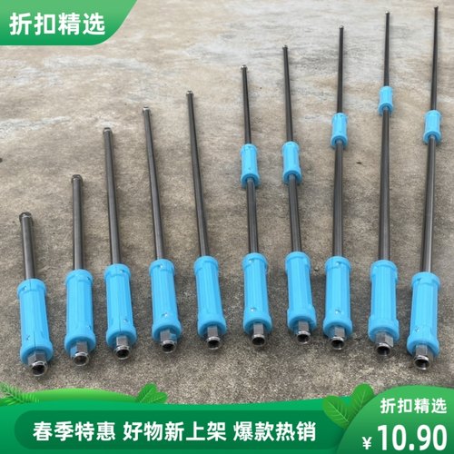 农用打药雾化不锈钢专用喷枪喷杆