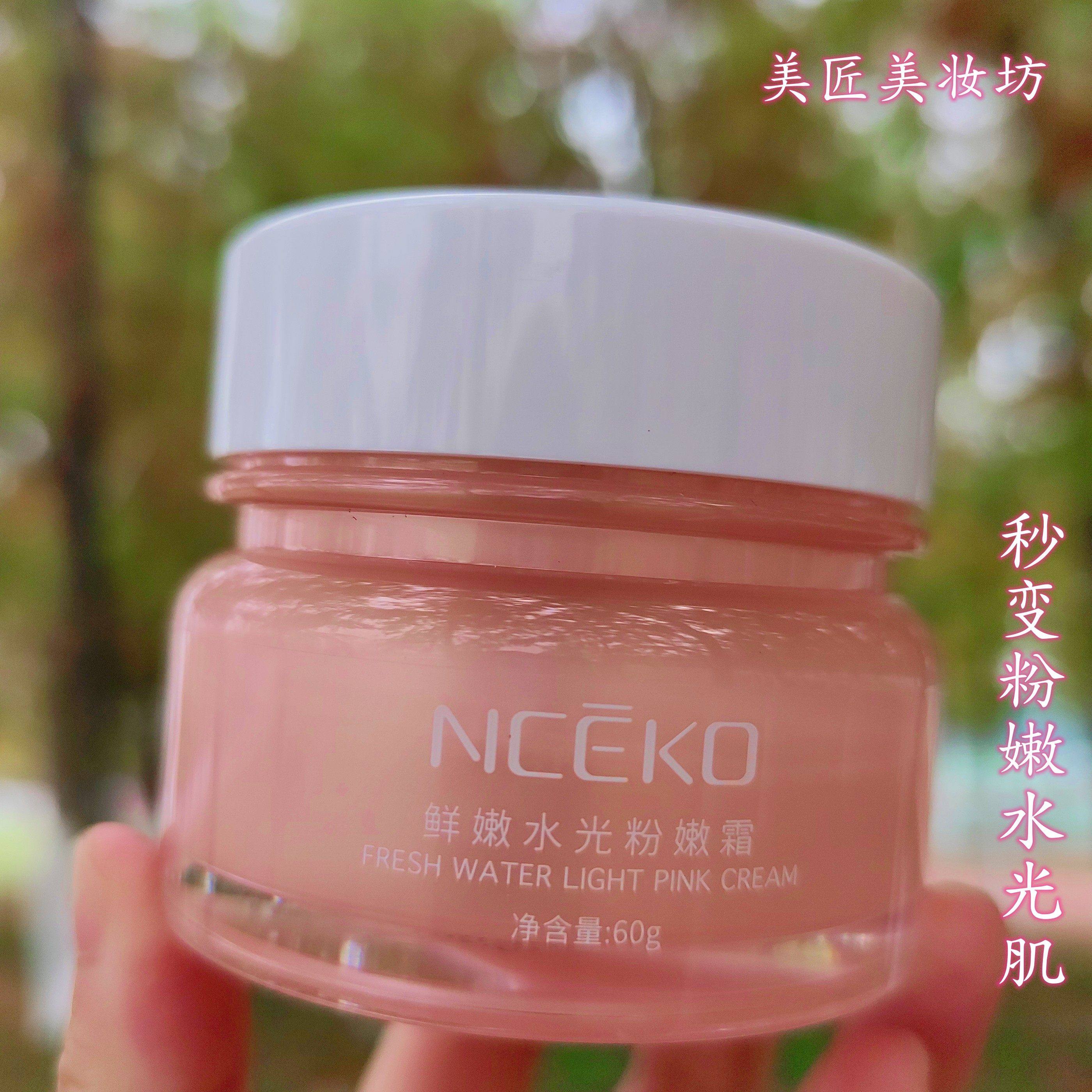 婴儿粉嫩霜隐形遮暇锁水保湿懒人素颜提亮肤色敏感肌丽颜世家正品,美容护肤/美体/精油,乳液/面霜,淘宝优惠券,粉丝福利购,淘宝优惠卷