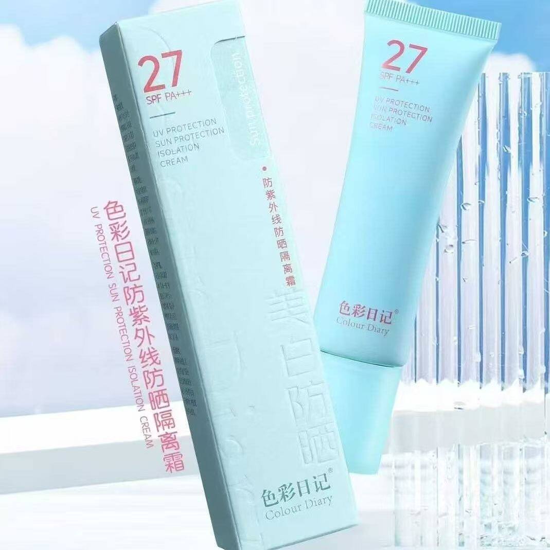 色彩日记隔离防晒霜BB霜多效合一SPF27+清爽保湿滋养防水防汗户外