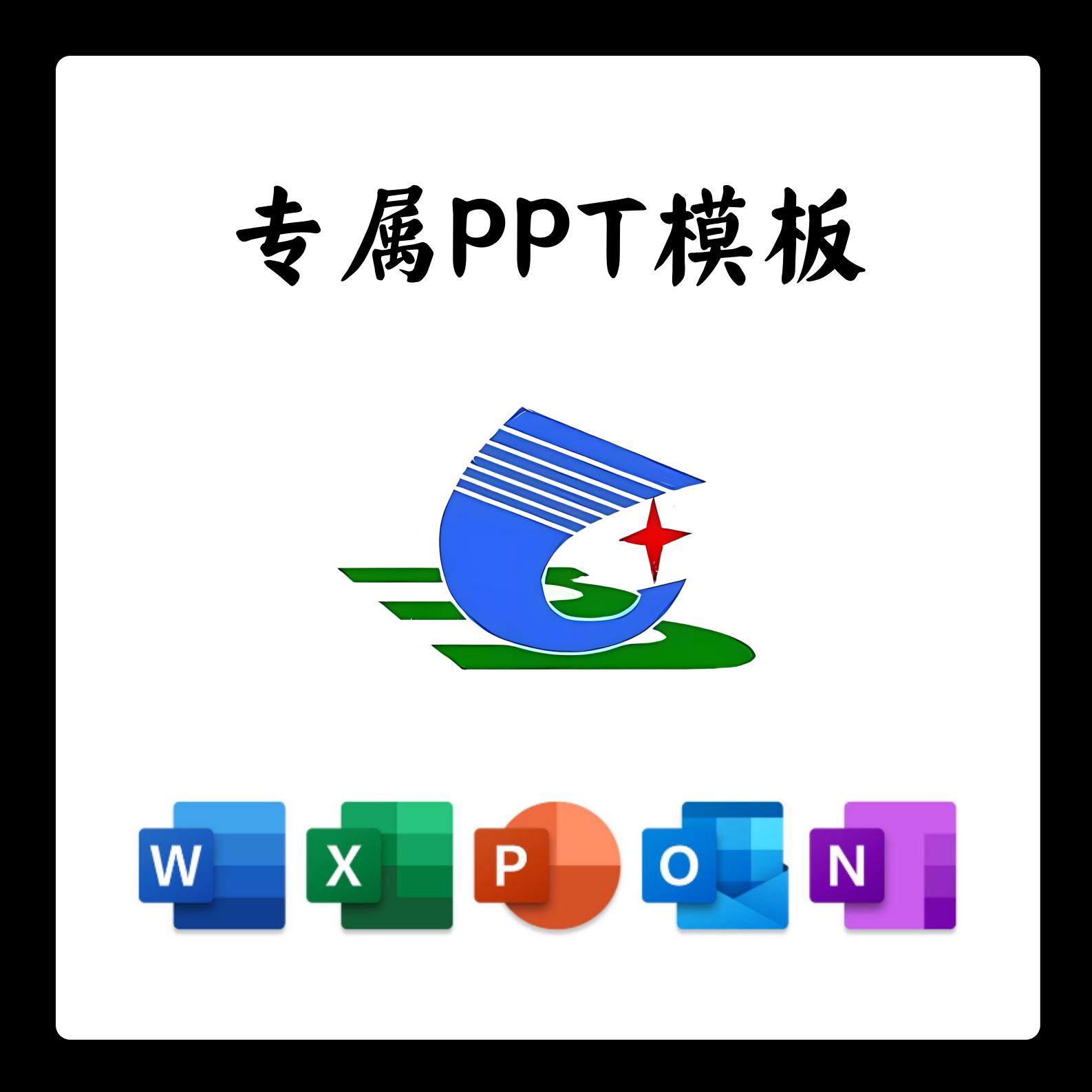 甘肃畜牧工程职业技术学院PPT模板简约清新欧美毕业答辩汇报讲座,商务/设计服务,设计素材/源文件,淘宝优惠券,粉丝福利购,淘宝优惠卷