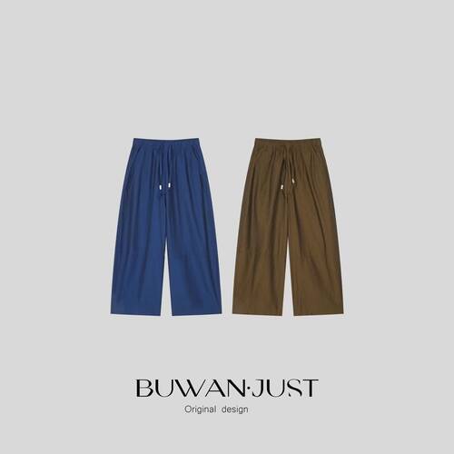 BUWANJUST【意境东方】高定松紧腰抽绳九分气球弯刀休闲裤子B2791