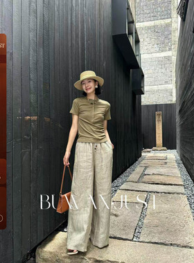 不晚BUWANJUST 【夏日晚风】莱赛尔亚麻高品质亨利领短袖T恤B1388