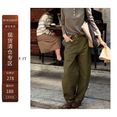 不晚BUWANJUST【情怀裤】 轻户外廓形感满分精梳棉休闲裤 B1196