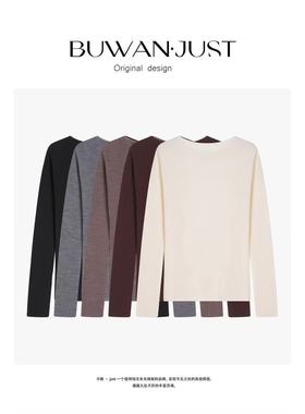 BUWANJUST 高品定制满分绵羊毛人字纹肌理感打底毛衣 B2082