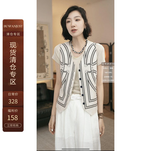 BUWANJUST高品定制天丝亚麻定位马蹄图腾印花老钱风马甲 B1736