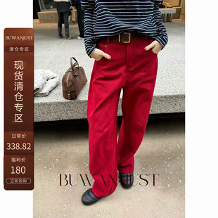 BUWANJUST高定加厚磨毛绒感斜纹质感配腰带结构感显瘦休闲裤B2231