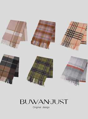 BUWANJUST高品定制满分绵羊毛软糯舒适格纹围巾 B2160