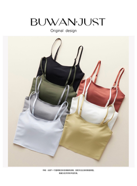 不晚BUWANJUST 高品定制杜邦莱卡透气舒适一体式胸杯美背B1571