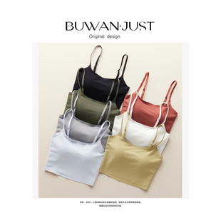 不晚BUWANJUST 高品定制杜邦莱卡透气舒适一体式胸杯美背B1571