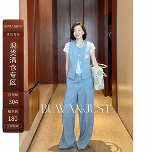 BUWANJUST 满分亚麻夏季透气设计感马甲+弯刀裤B1832