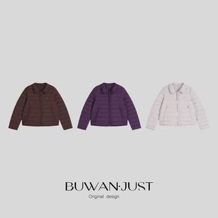 BUWANJUST高定小翻领排骨絎线充绒轻便保暖90白鸭绒羽绒服B2366