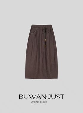BUWANJUST【云梦诗意】高定满分麻松紧腰老钱风花苞半裙BW9000