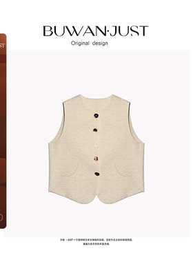 不晚BUWANJUST高品定制4.0原胚亚麻宽松遮肉显瘦实穿马甲 B1297