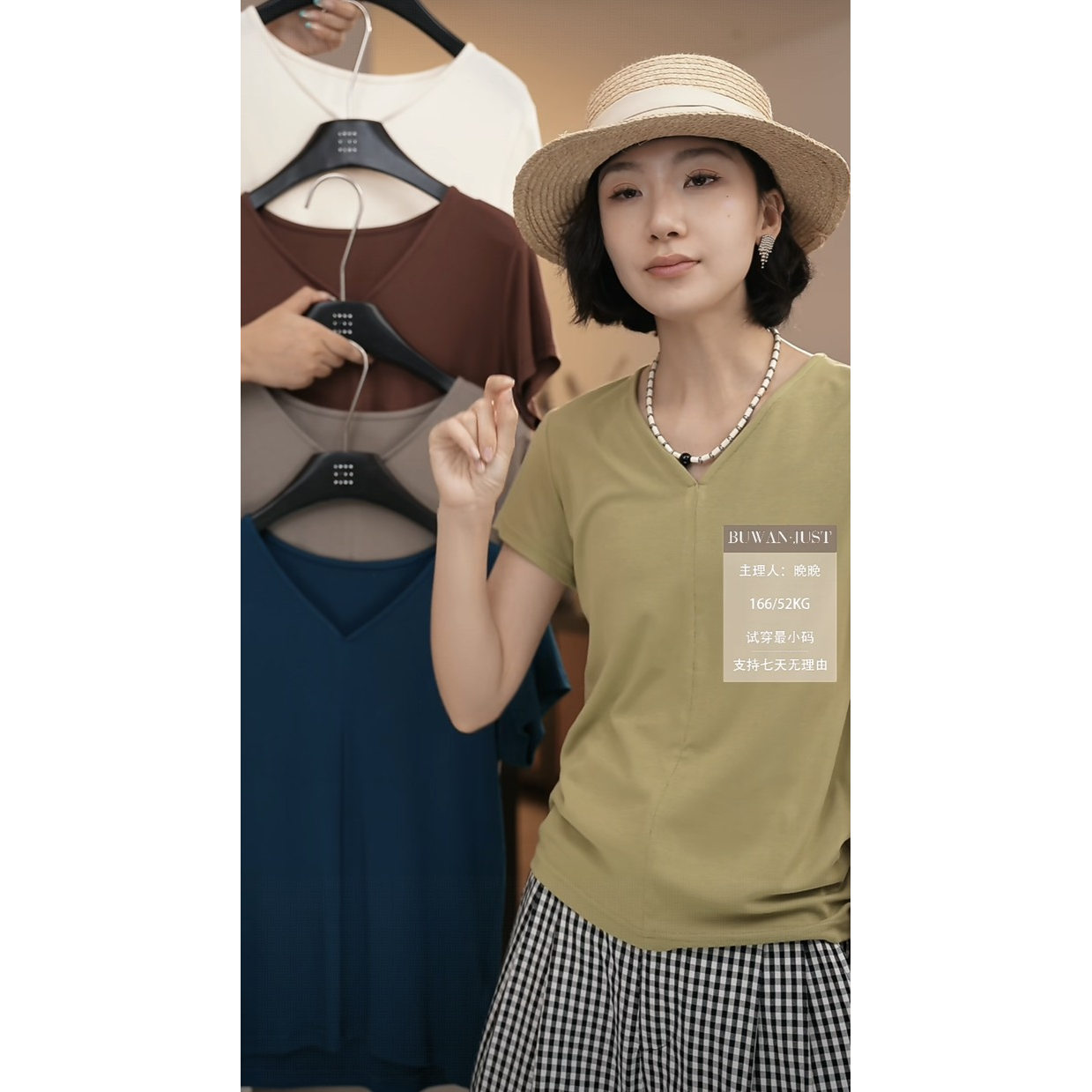 BUWANJUST 高品定制高弹力亲肤呼吸感短袖T恤 B1717
