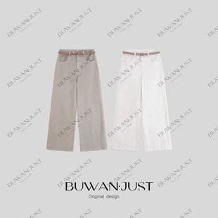 BUWANJUST高定八面弹小直筒配腰带舒适亲肤高包容度牛仔裤B2598