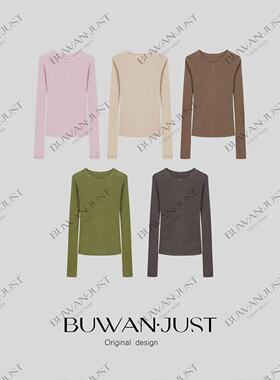 BUWANJUST 高品定制爽滑软糯亲肤小贝壳扣长袖春夏打底上衣 B2560