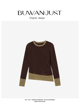 BUWANJUST  高品定制天丝小羊羊撞色设计感针织上衣 B721