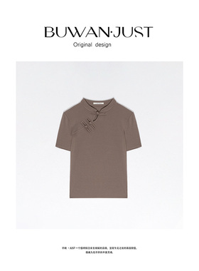 BUWANJUST 高品定制新中式国风T恤 B571