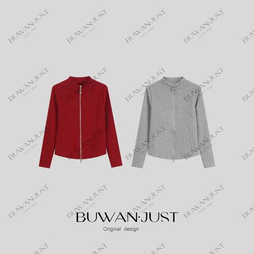 BUWANJUST【健身博主】高定双头拉链显瘦双C线立领卫衣B2621