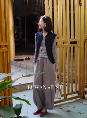 BUWANJUST【无念即禅】高定春夏全松紧腰休闲显瘦萝卜裤B2670