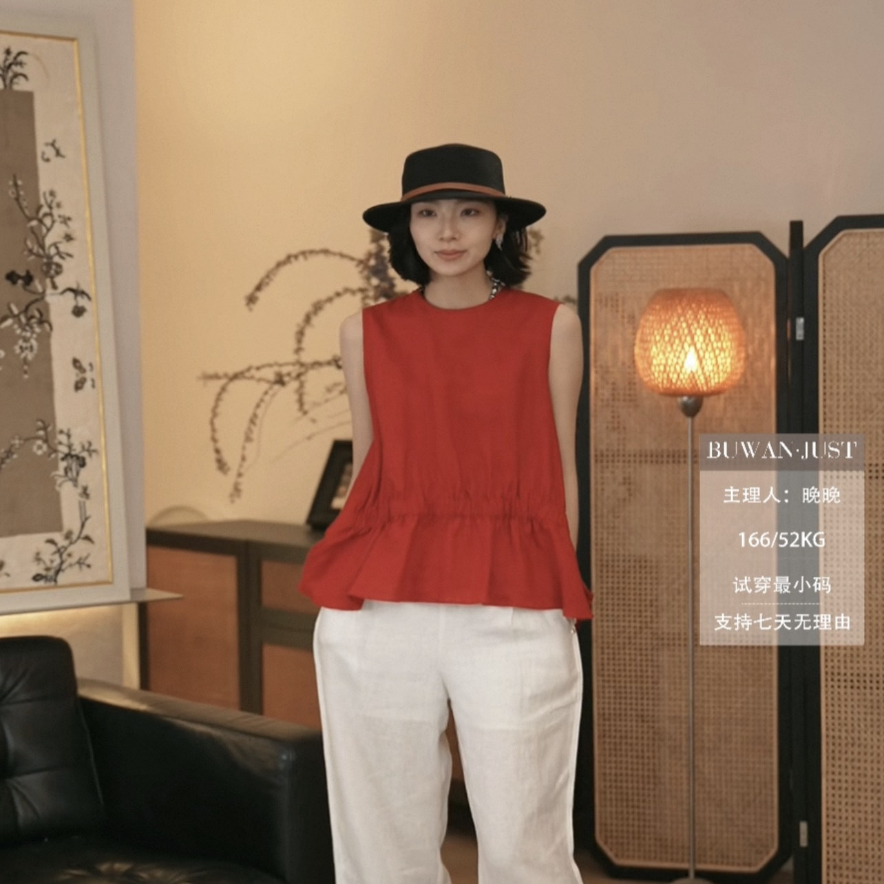 BUWANJUST  高品定制满分亚麻设计感氛围感无袖上衣 B1671