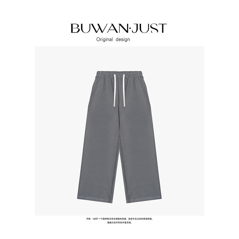 不晚BUWANJUST 高品定制羊毛绒感舒适休闲裤 B795,女装/女士精品,休闲裤,淘宝优惠券,粉丝福利购,淘宝优惠卷