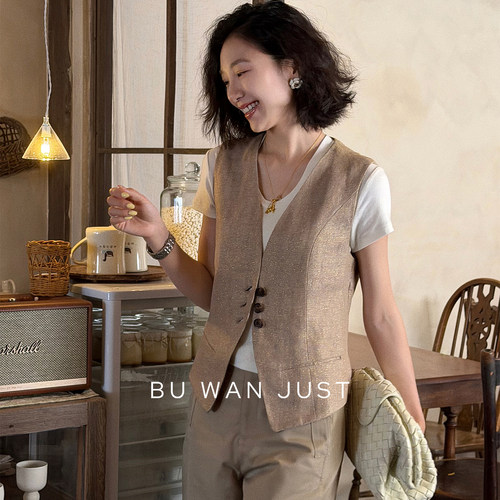 BUWANJUST【金线马甲】高品定制亚麻金线小收腰高级感背心 B1638