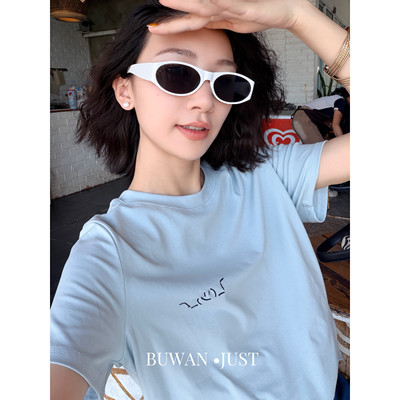 BUWANJUST【开怀大笑】高定精梳长绒棉小刺绣宽松短袖T恤B2686