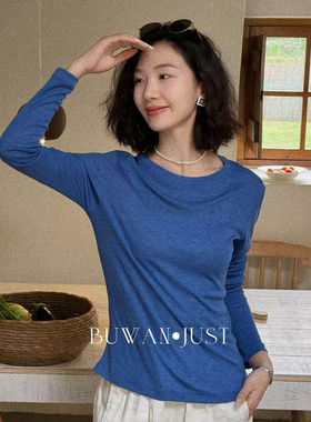 BUWANJUST【仲夏拍档】高定圆领极简透气防晒面膜长袖T上衣B2760