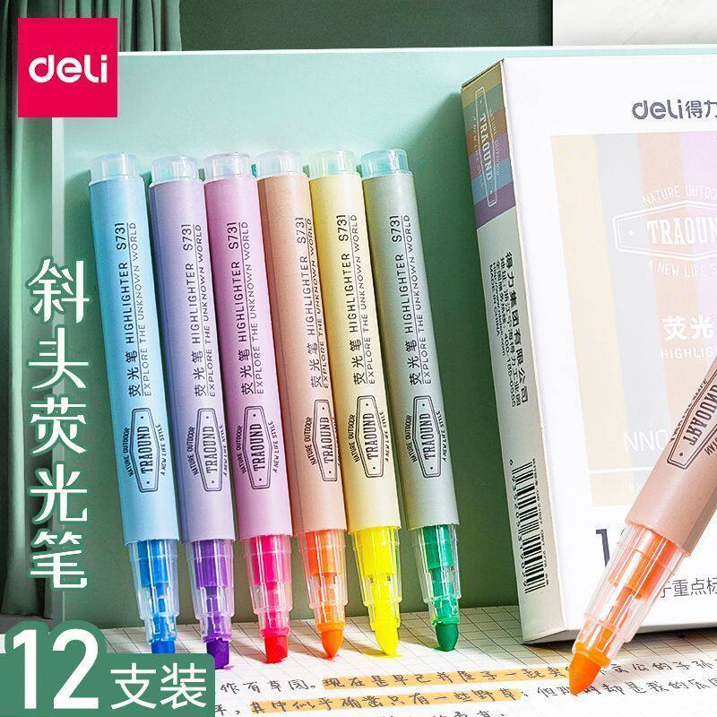 得力荧光笔重点标记记号笔护眼手账笔小学初中生专用做笔记轮廓笔