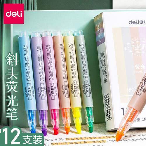 得力荧光笔重点标记记号笔护眼手账笔小学初中生专用做笔记轮廓笔