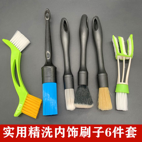 汽车清洁刷边角内饰缝隙刷