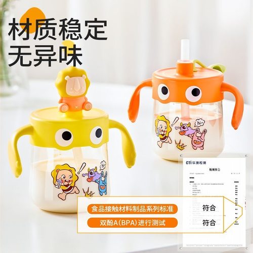 皇宠ppsu奶瓶吸管牛奶杯防摔