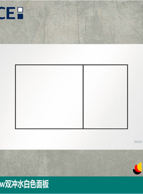 适配TECE隐藏水箱面板壁挂式悬空马桶冲水开关按钮可适配杜拉维特