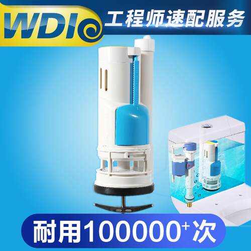 美标TOTO马桶排水阀马桶排水阀